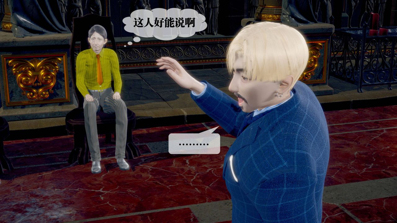 [3D]墮落hd，第34話，第 192 页