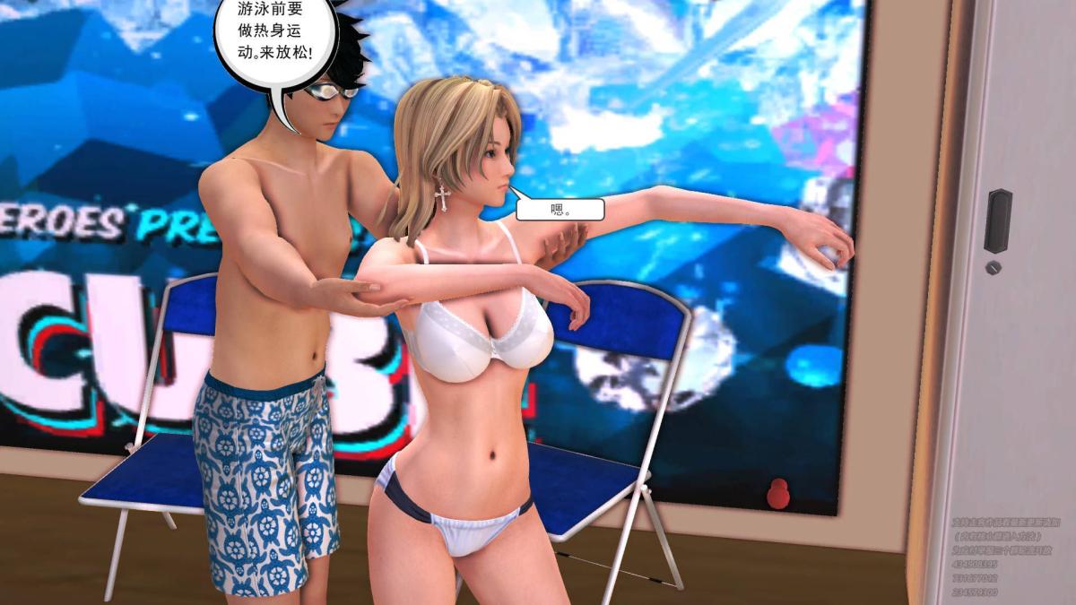 [3D]契约战士第1-2季，03，第 207 页