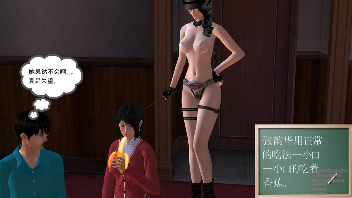 [3D]契约战士第1-2季，03，第 103 页