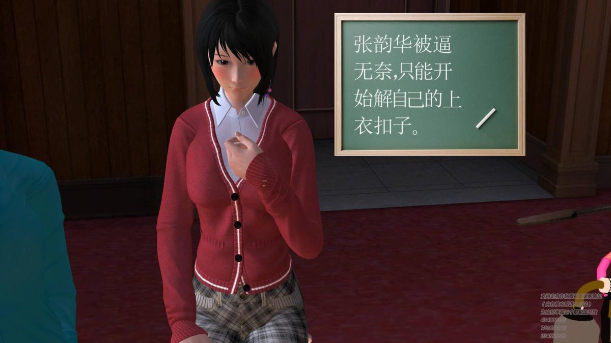 [3D]契约战士第1-2季，03，第 122 页
