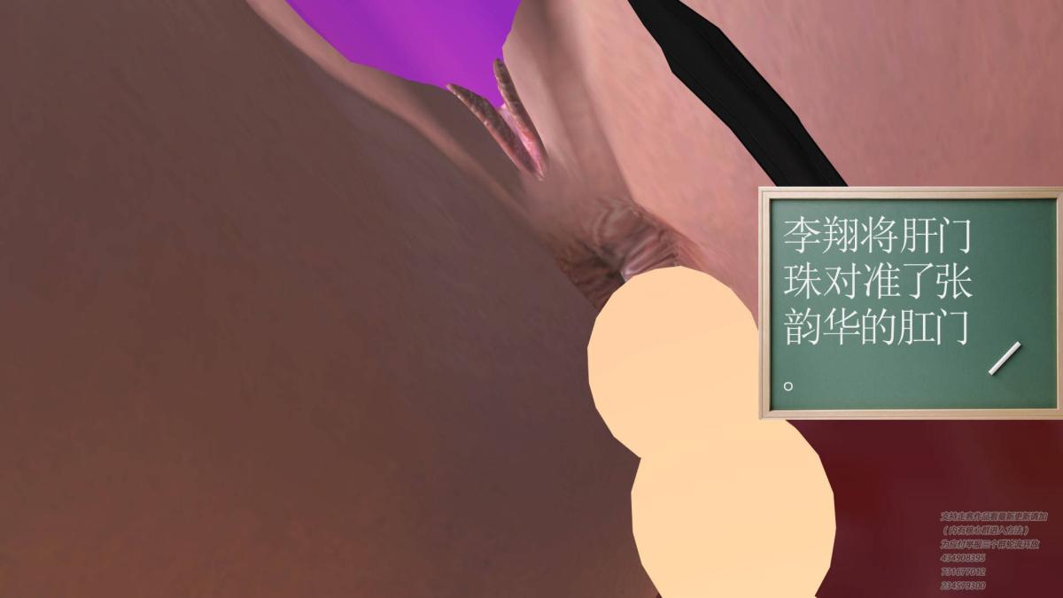 [3D]契约战士第1-2季，03，第 158 页