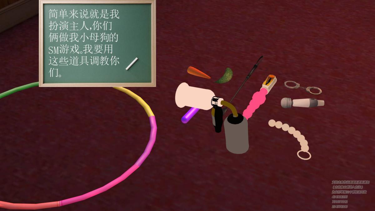 [3D]契约战士第1-2季，03，第 95 页