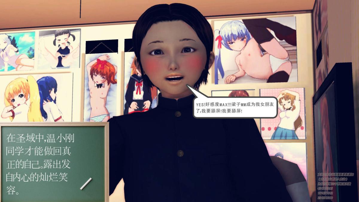 [3D]契约战士第1-2季，03，第 184 页