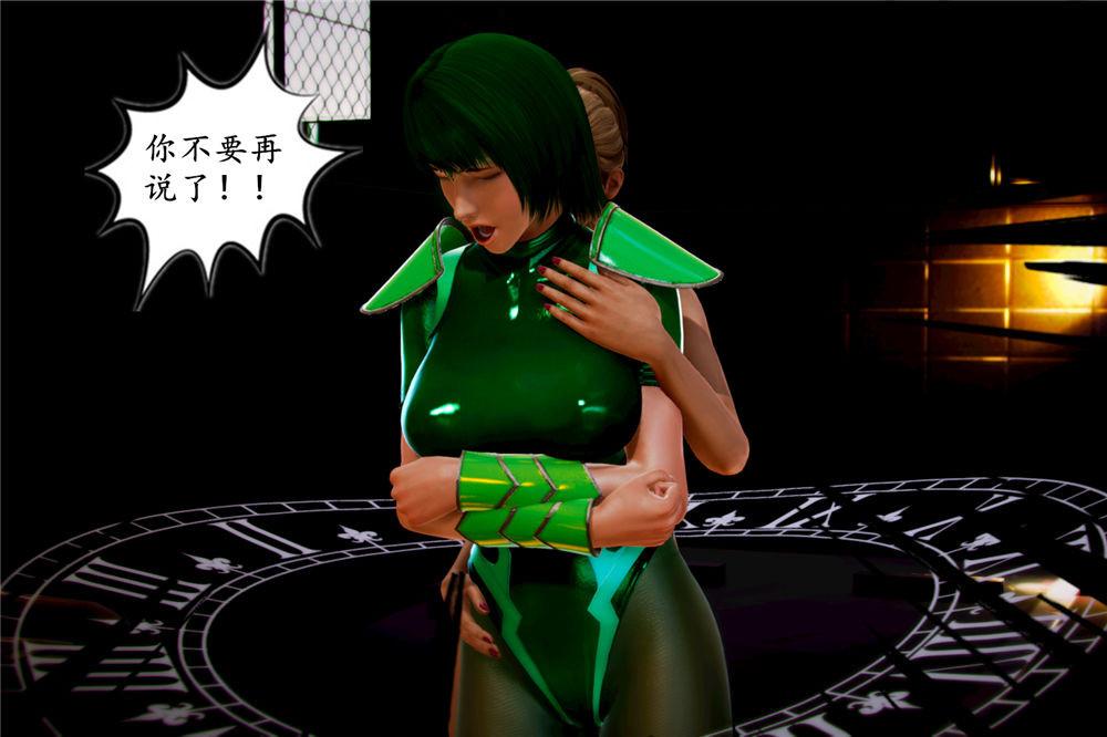 [3D]奴隶契约之女神战士，02-夜的相遇，第 65 页