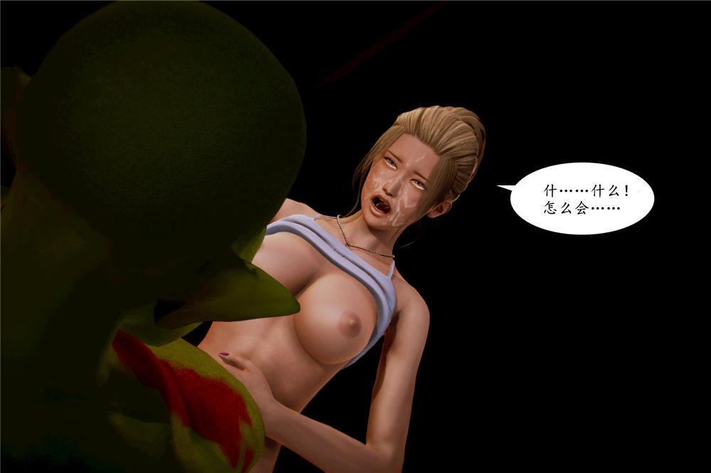 [3D]奴隶契约之女神战士，02-夜的相遇，第 12 页