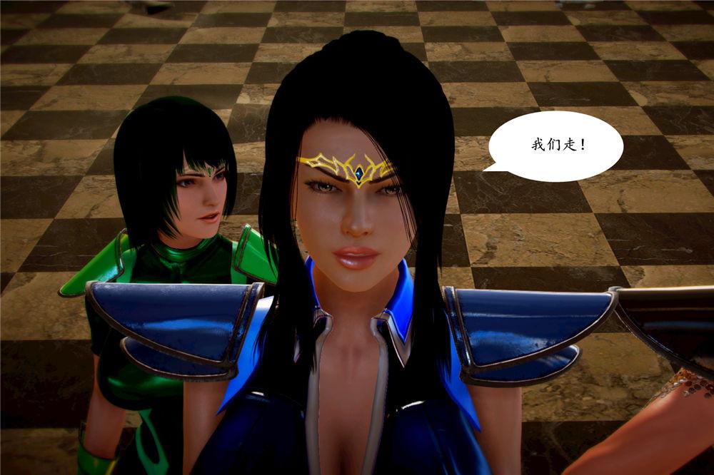 [3D]奴隶契约之女神战士，03-惡夢，第 65 页