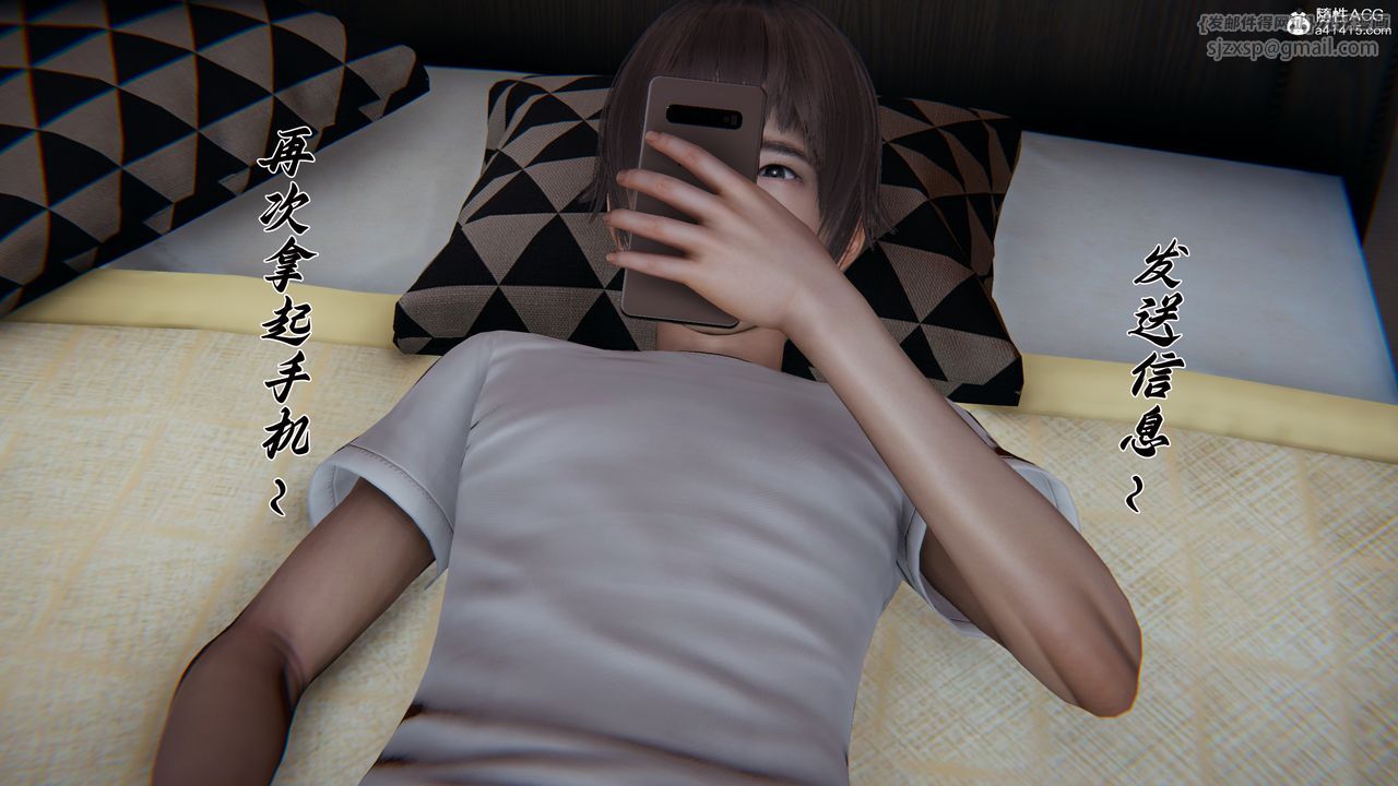 [3D]媽媽成了家裏保姆兒媳婦，第22話，第 11 页