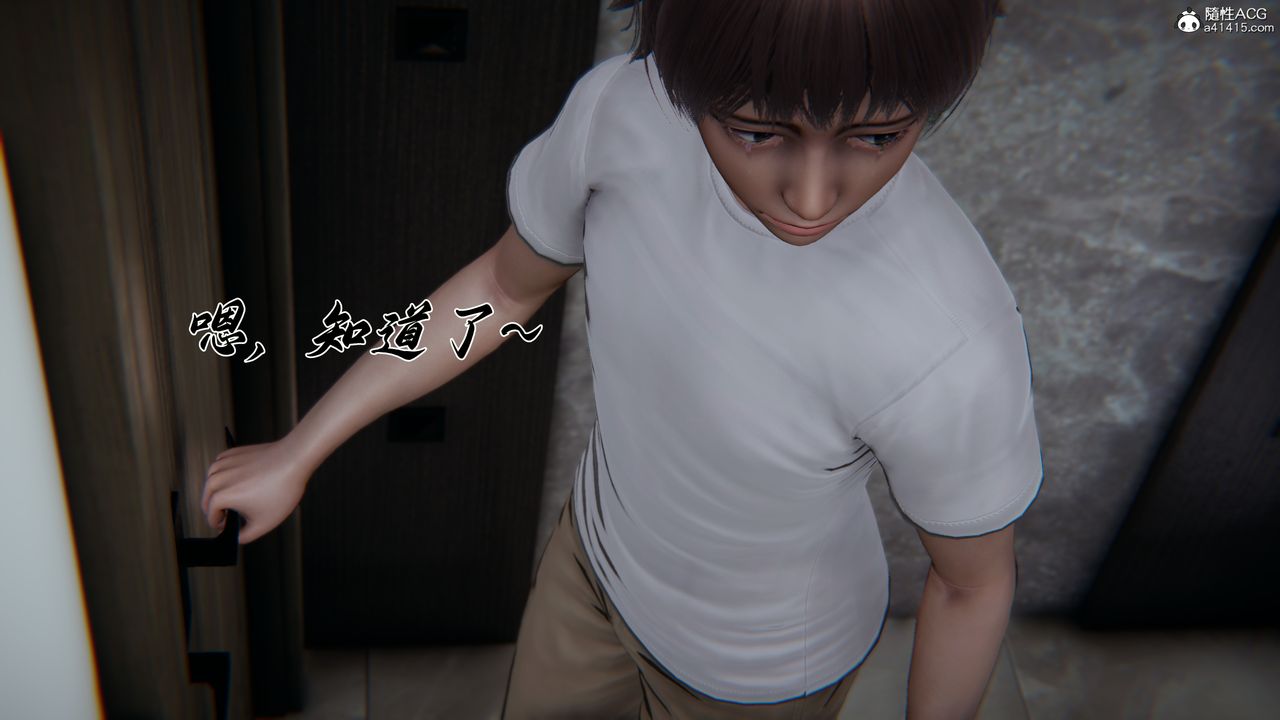 [3D]媽媽成了家裏保姆兒媳婦，第22話，第 40 页