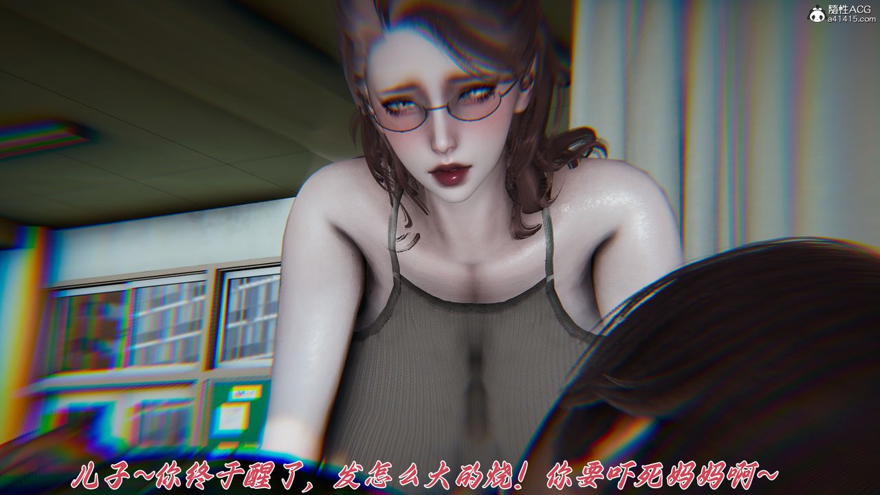 [3D]媽媽成了家裏保姆兒媳婦，第22話，第 69 页