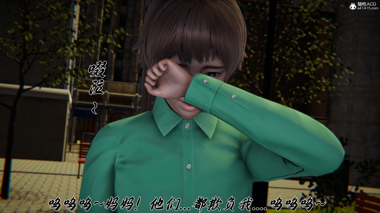 [3D]媽媽成了家裏保姆兒媳婦，第22話，第 21 页