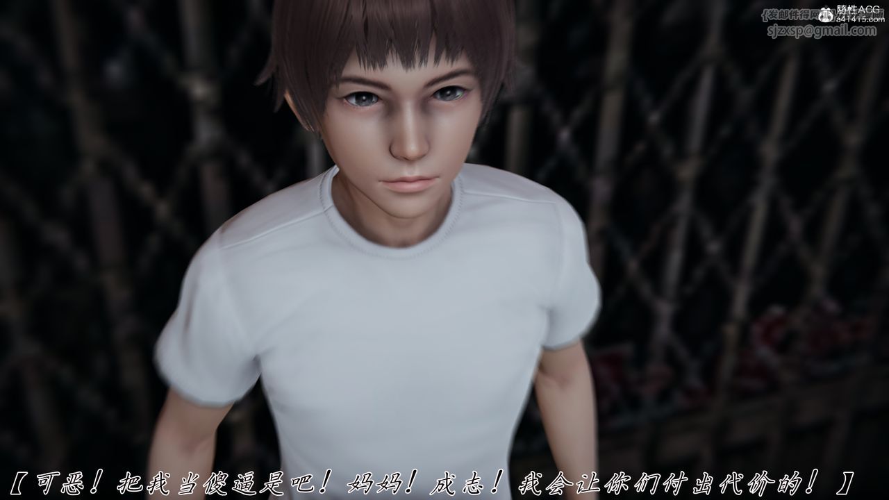 [3D]媽媽成了家裏保姆兒媳婦，第22話，第 77 页