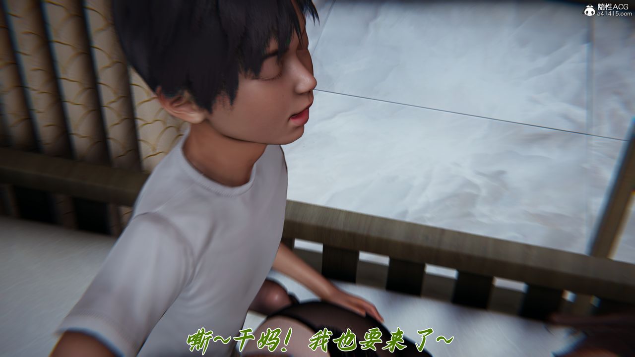 [3D]媽媽成了家裏保姆兒媳婦，第23話，第 34 页