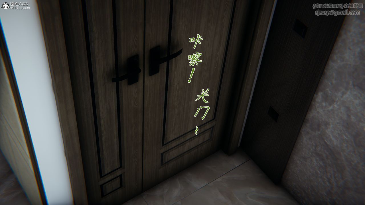 [3D]媽媽成了家裏保姆兒媳婦，第23話，第 65 页