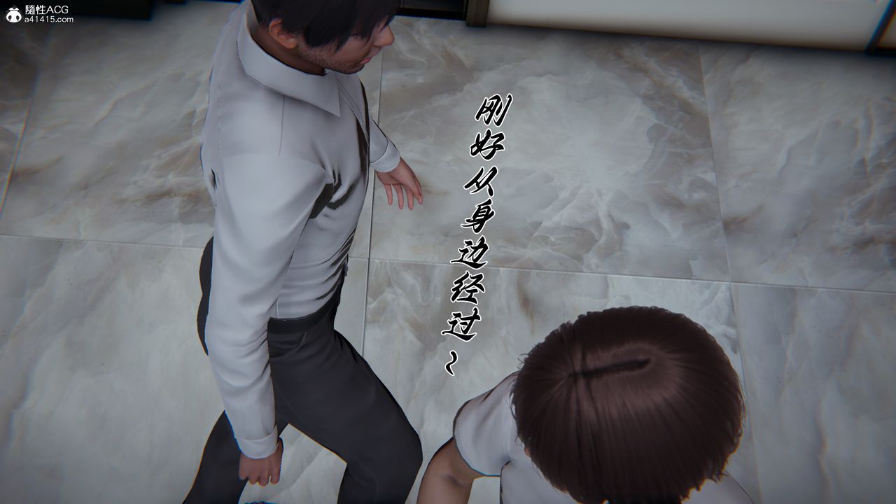 [3D]媽媽成了家裏保姆兒媳婦，第23話，第 60 页