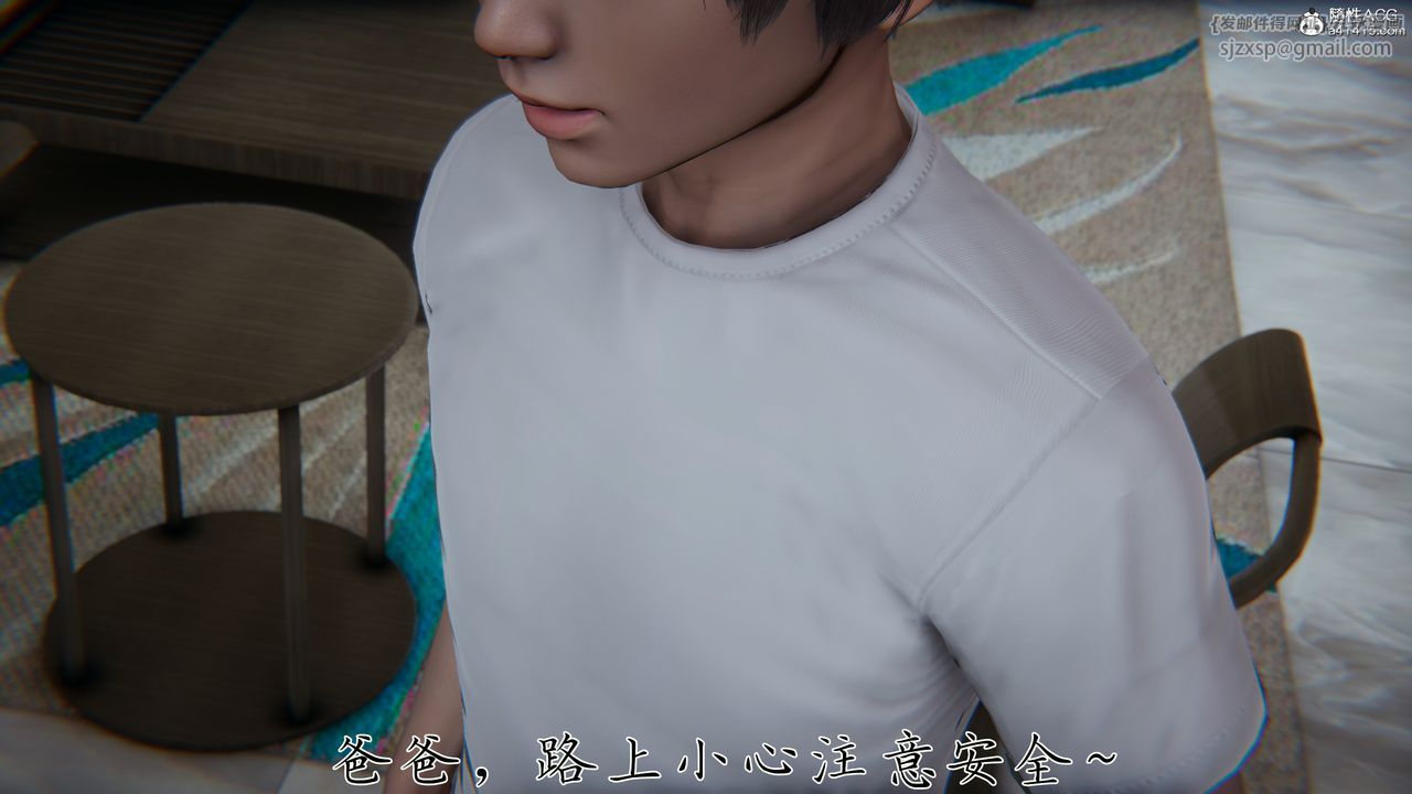 [3D]媽媽成了家裏保姆兒媳婦，第23話，第 64 页