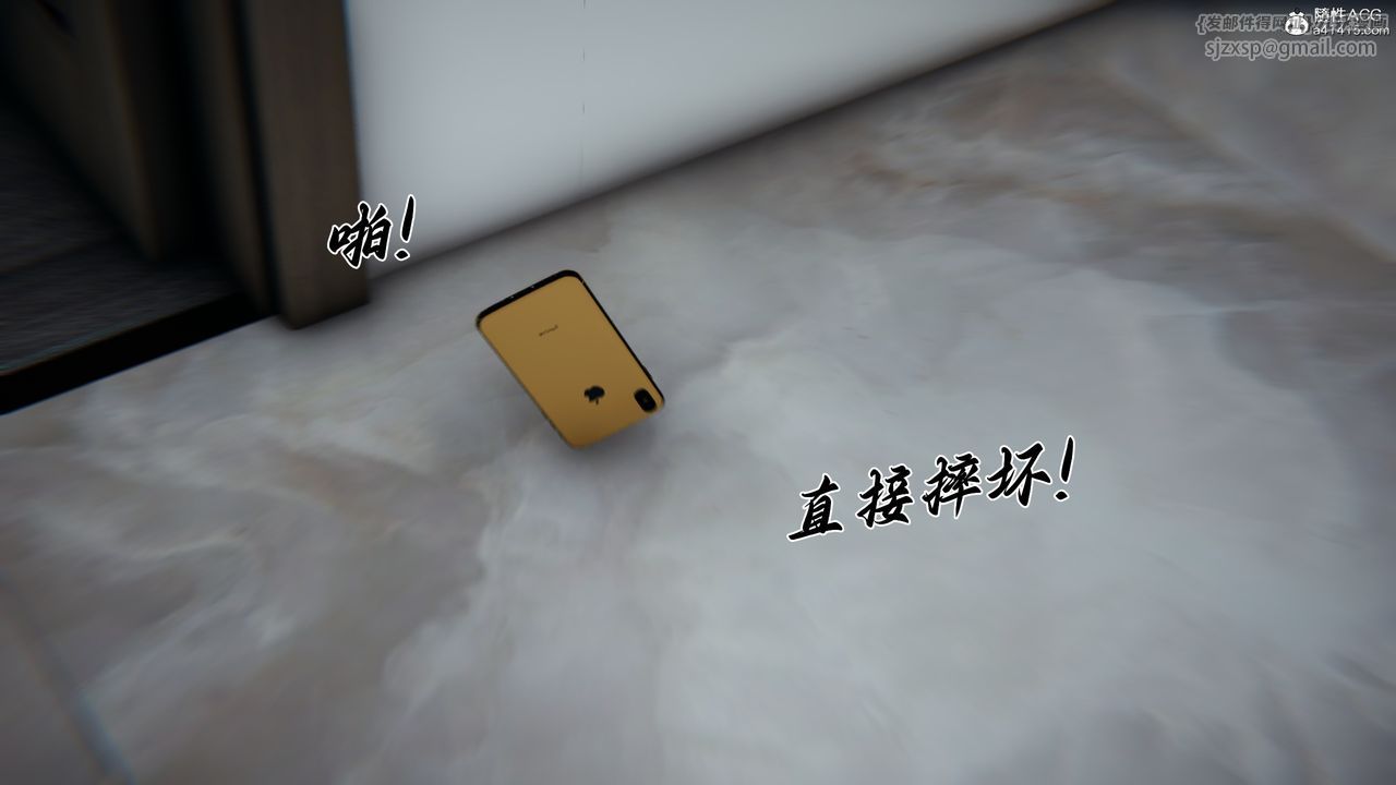 [3D]媽媽成了家裏保姆兒媳婦，第26話，第 34 页