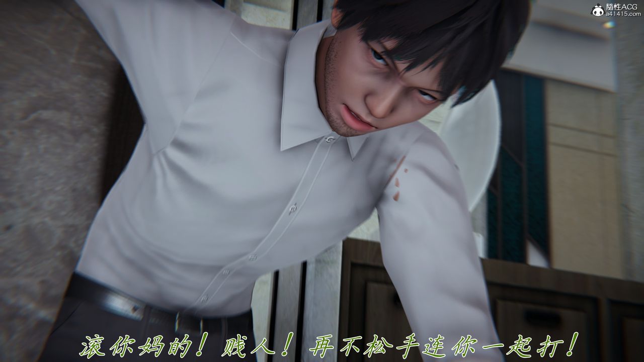 [3D]媽媽成了家裏保姆兒媳婦，第26話，第 21 页