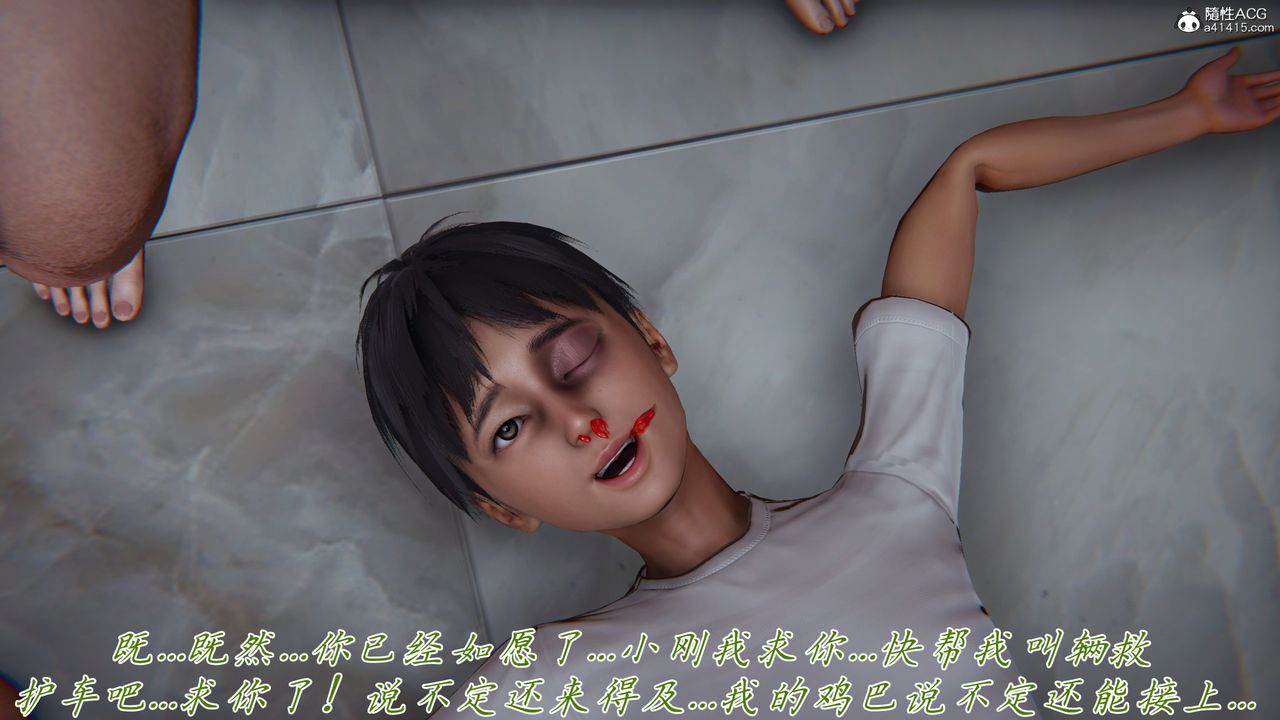 [3D]媽媽成了家裏保姆兒媳婦，第26話，第 64 页