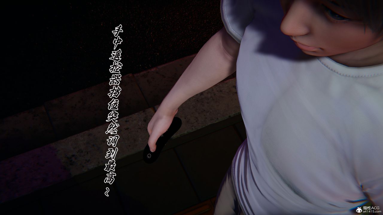[3D]媽媽成了家裏保姆兒媳婦，第27話，第 34 页