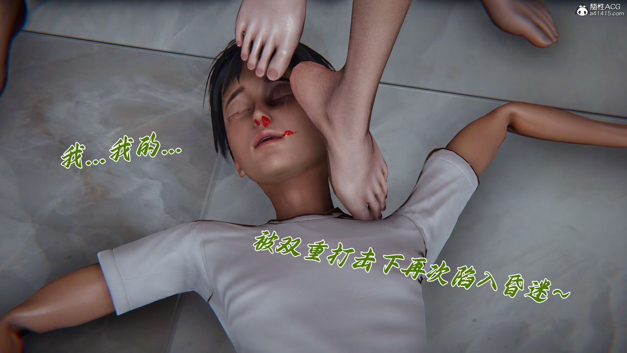[3D]媽媽成了家裏保姆兒媳婦，第27話，第 12 页