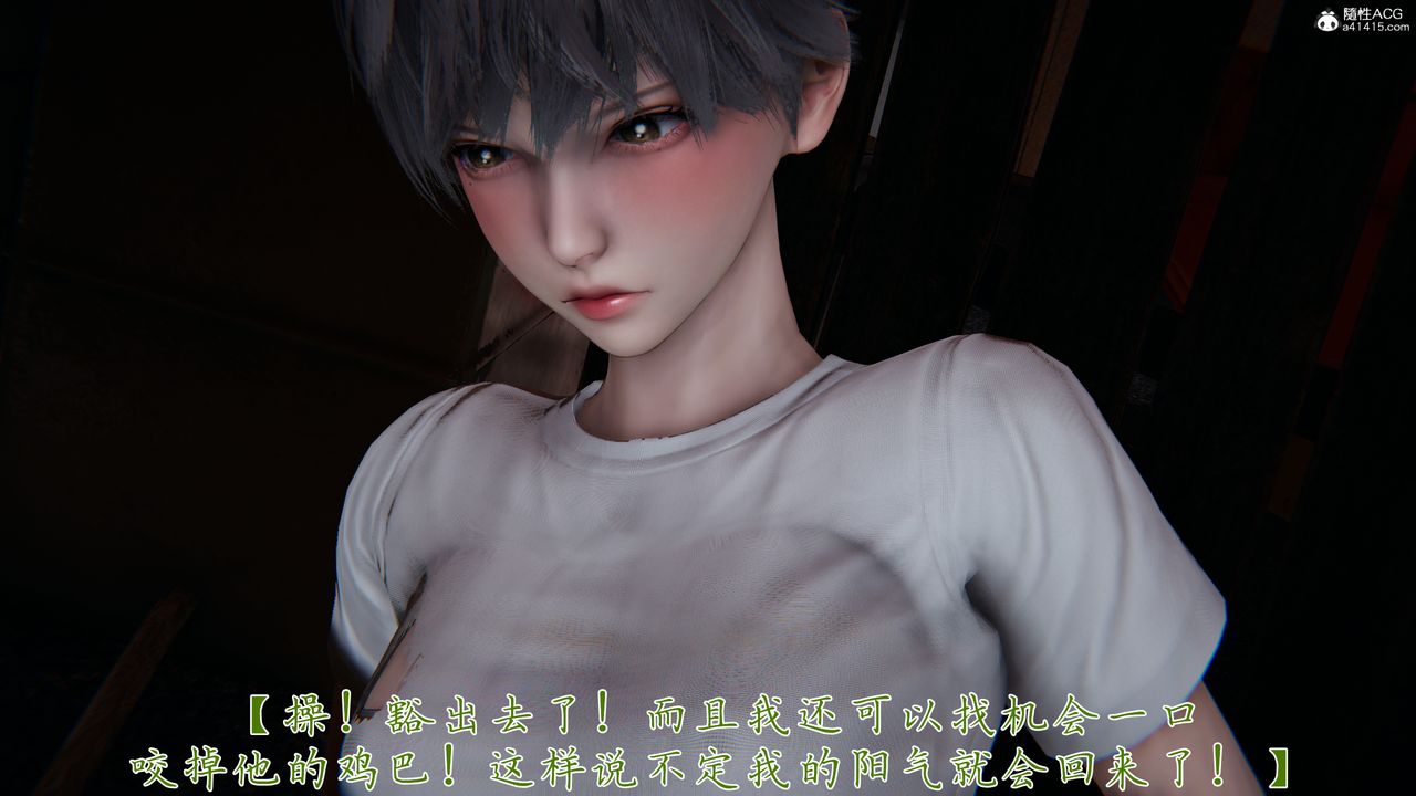 [3D]媽媽成了家裏保姆兒媳婦，第28話，第 40 页