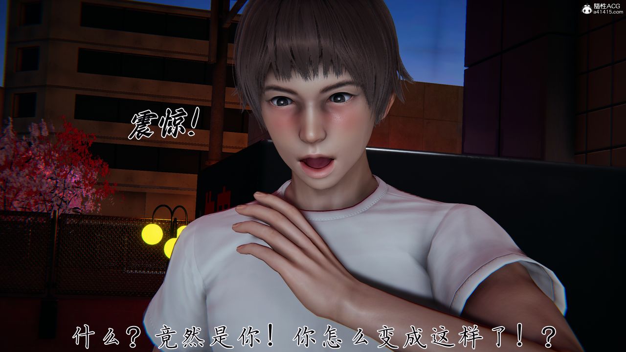 [3D]媽媽成了家裏保姆兒媳婦，第28話，第 8 页