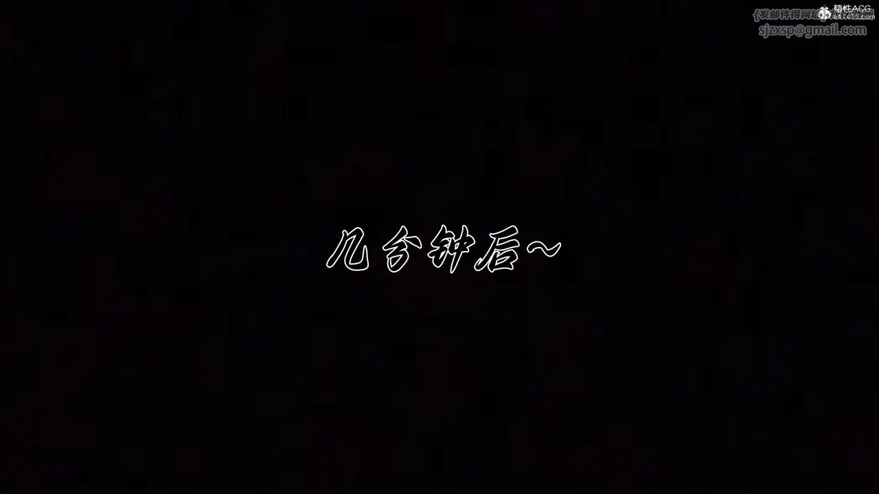 [3D]媽媽成了家裏保姆兒媳婦，第28話，第 77 页