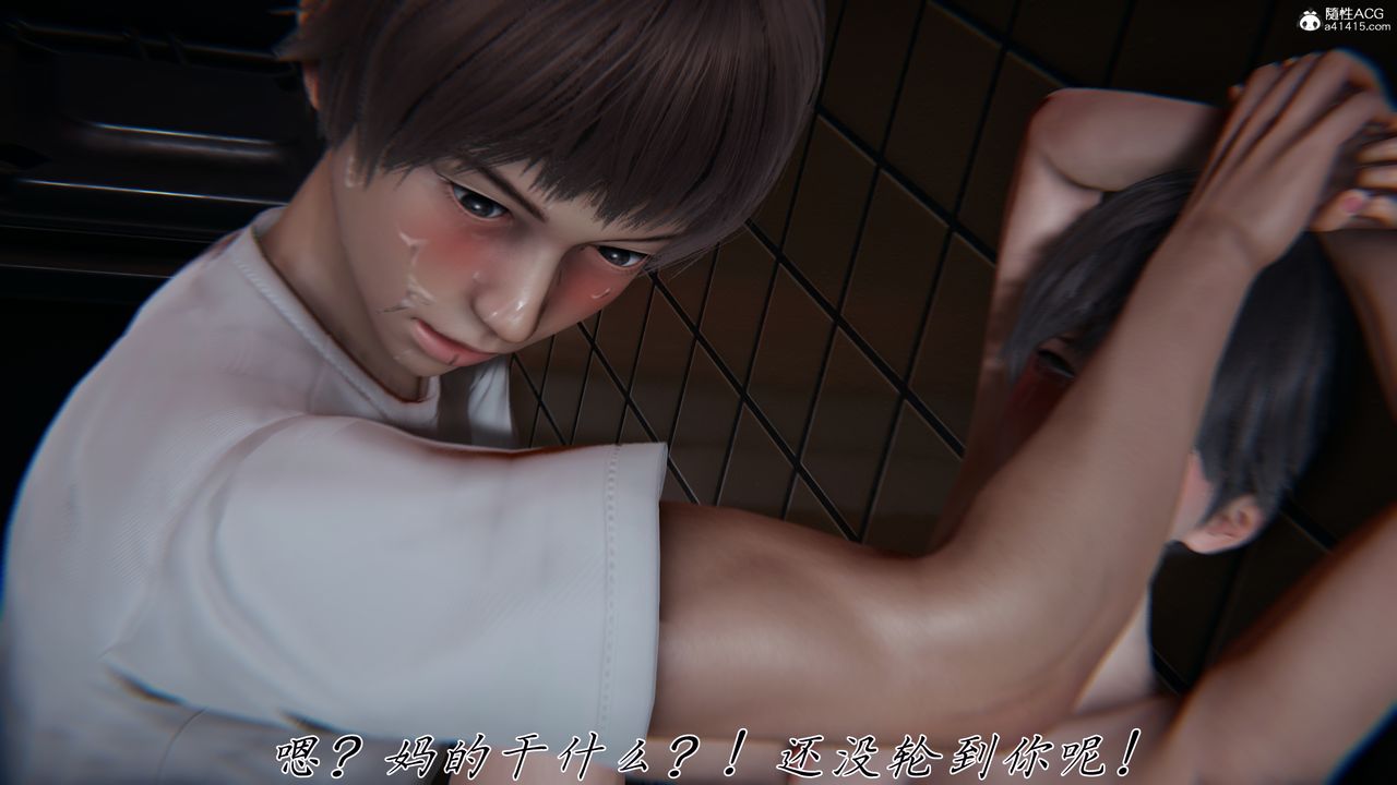 [3D]媽媽成了家裏保姆兒媳婦，第29話，第 5 页