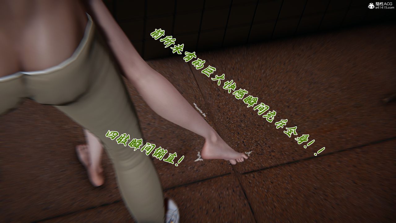 [3D]媽媽成了家裏保姆兒媳婦，第29話，第 40 页