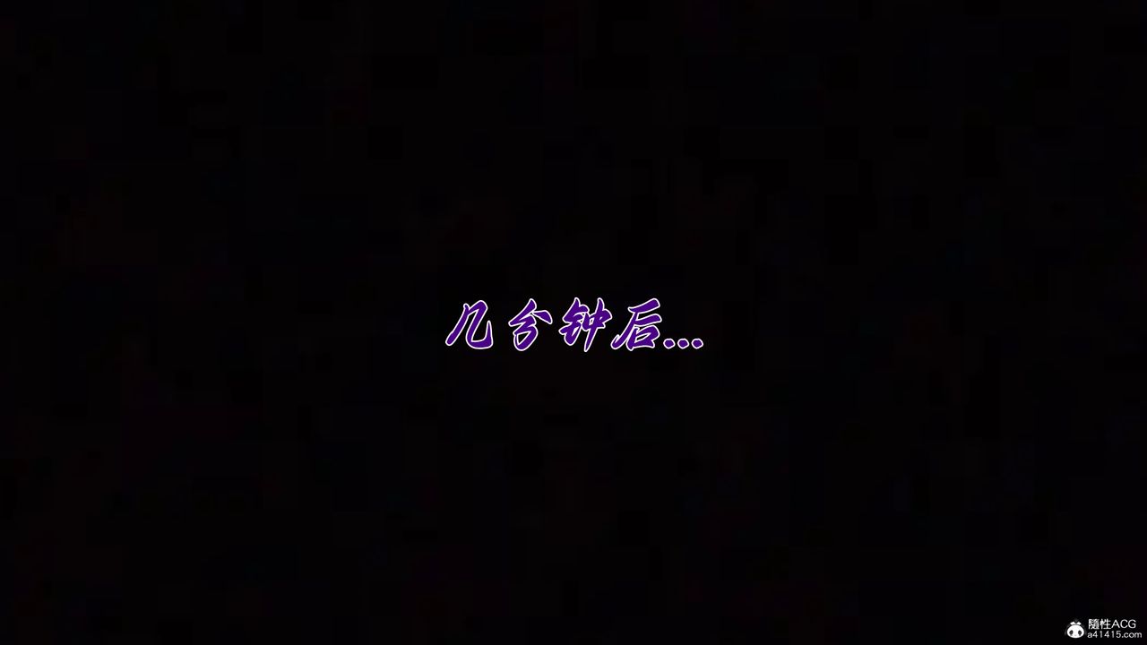 [3D]媽媽成了家裏保姆兒媳婦，第29話，第 12 页