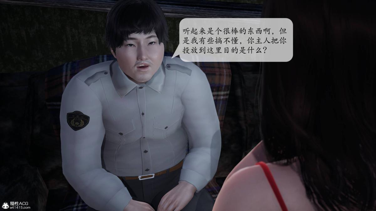[3D]意识控制01-08(完)+短篇X6+定制X2，第1话-01，第 125 页