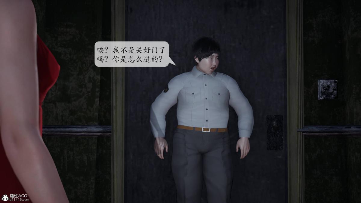 [3D]意识控制01-08(完)+短篇X6+定制X2，第1话-01，第 106 页