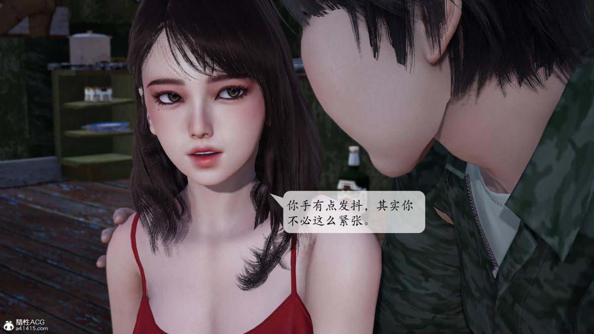 [3D]意识控制01-08(完)+短篇X6+定制X2，第1话-02，第 65 页