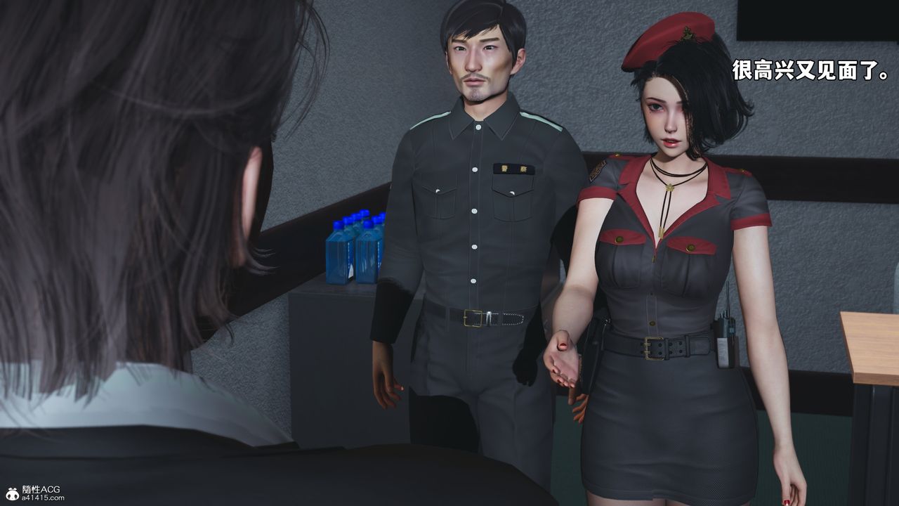 [3D]我成瞭大反派_第二季，第58話，第 5 页