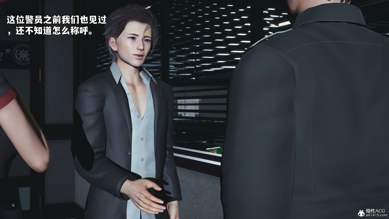 [3D]我成瞭大反派_第二季，第58話，第 11 页