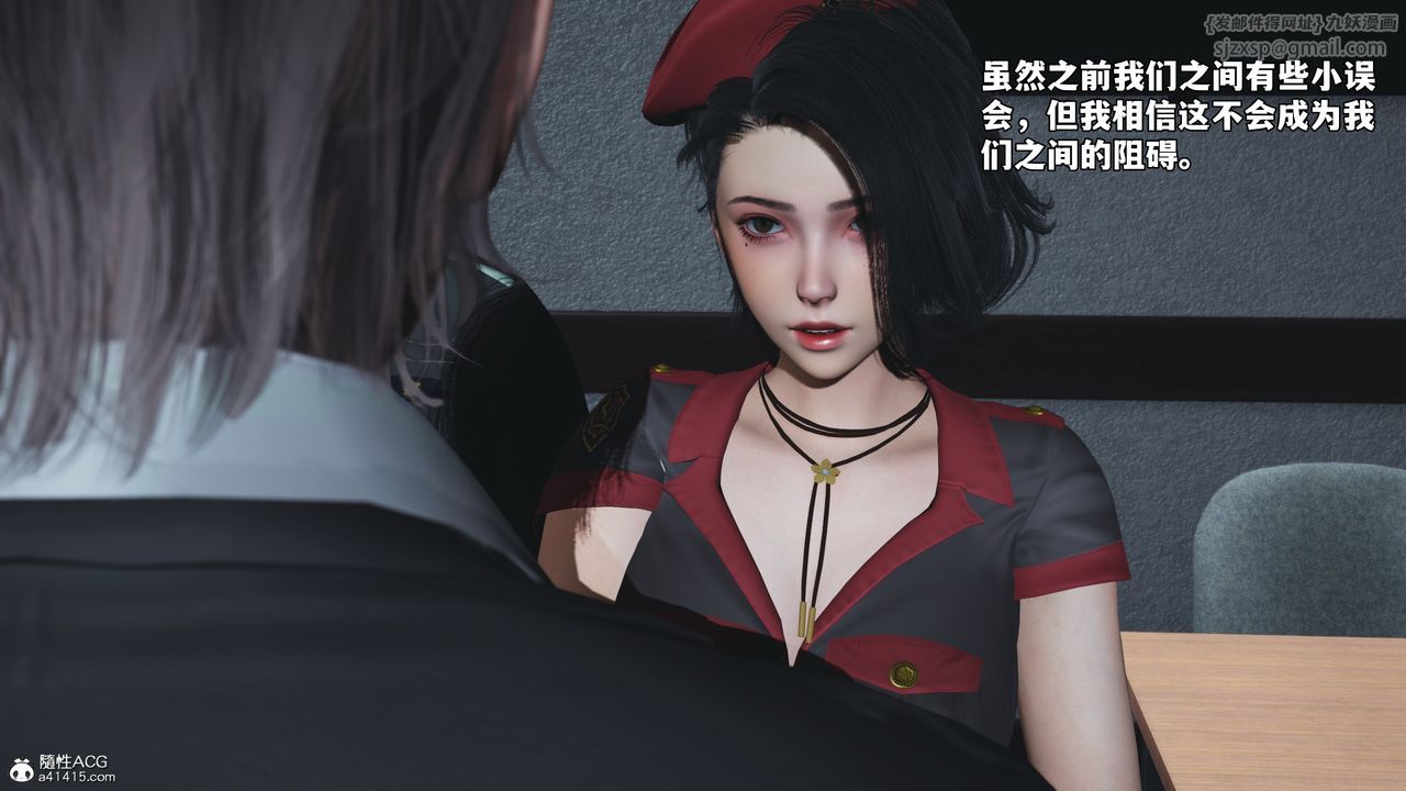 [3D]我成瞭大反派_第二季，第58話，第 8 页