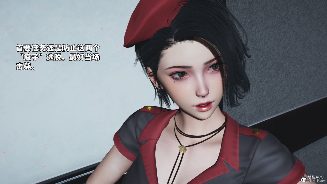 [3D]我成瞭大反派_第二季，第58話，第 22 页