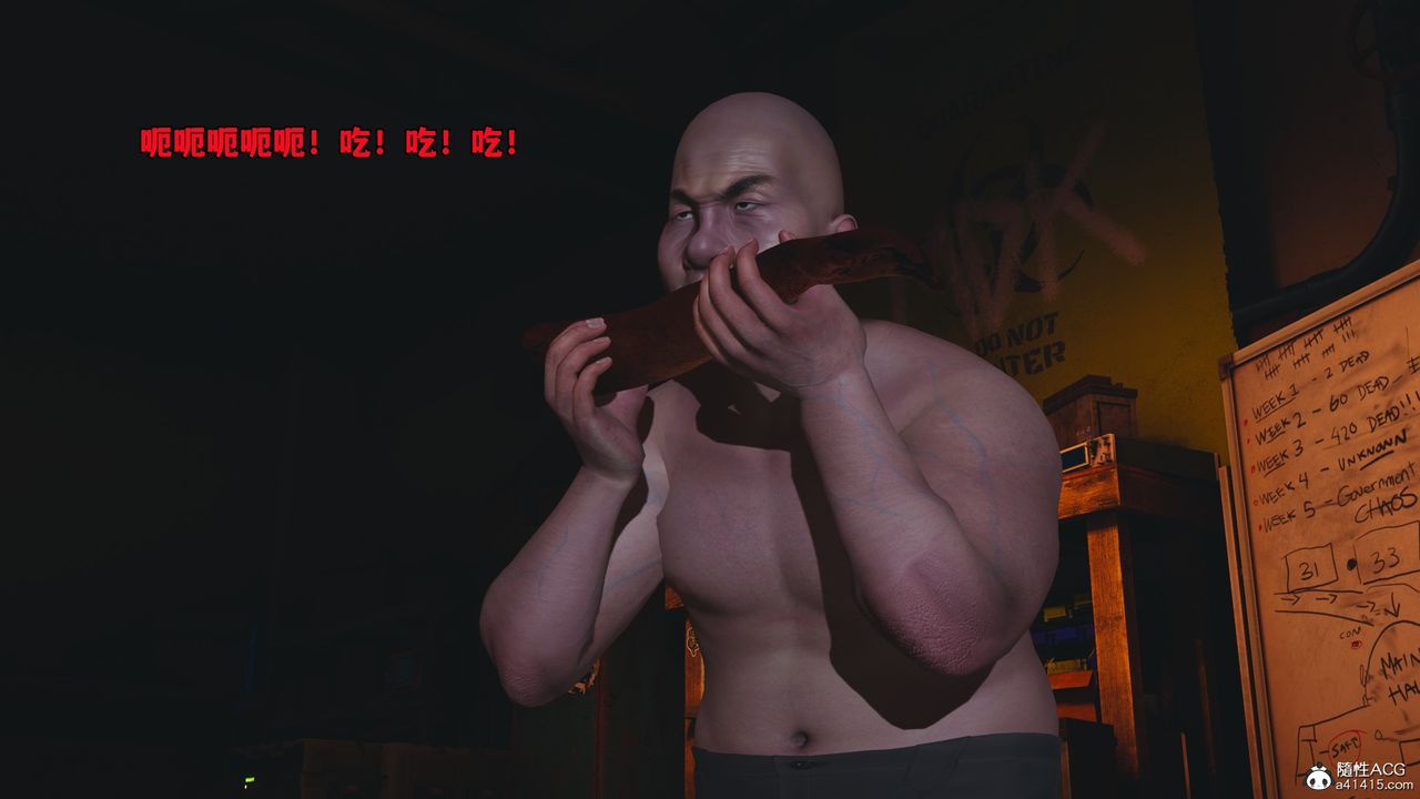 [3D]我成瞭大反派_第二季，第58話，第 52 页