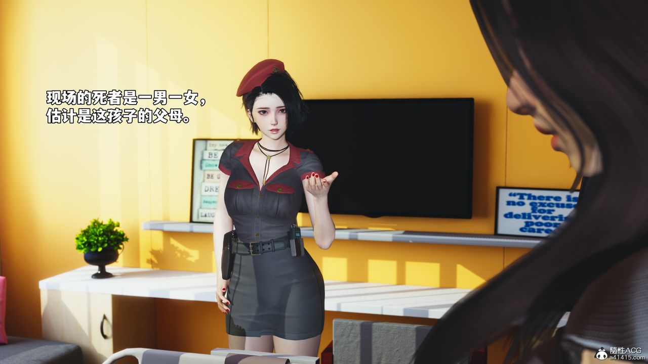 [3D]我成瞭大反派_第二季，第59話，第 60 页