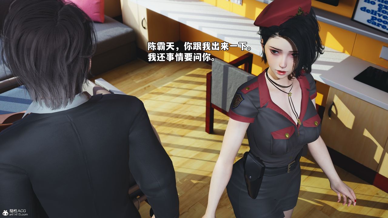 [3D]我成瞭大反派_第二季，第59話，第 64 页