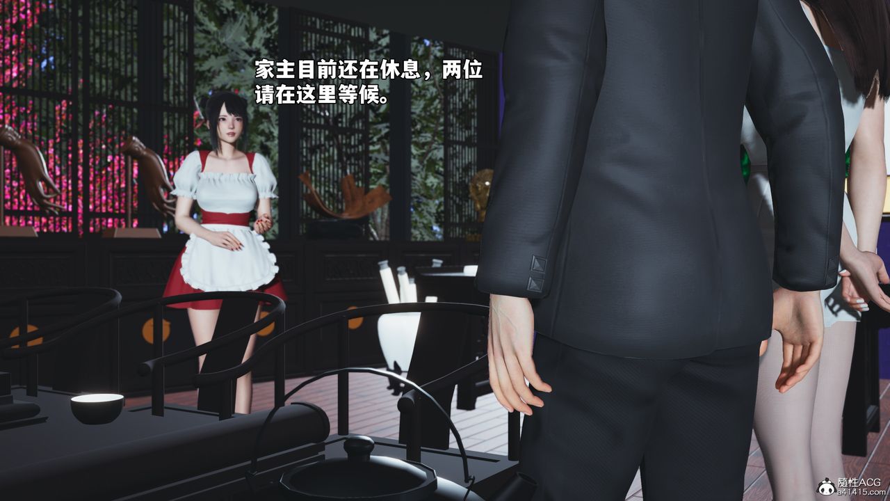 [3D]我成瞭大反派_第二季，第60話，第 11 页