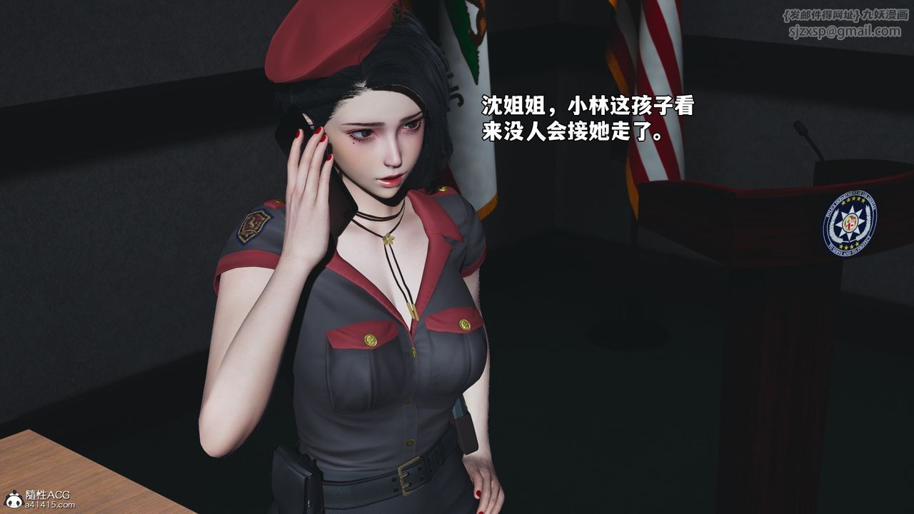 [3D]我成瞭大反派_第二季，第60話，第 69 页