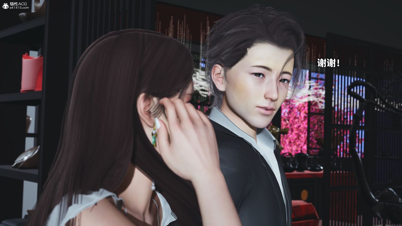 [3D]我成瞭大反派_第二季，第61話，第 21 页
