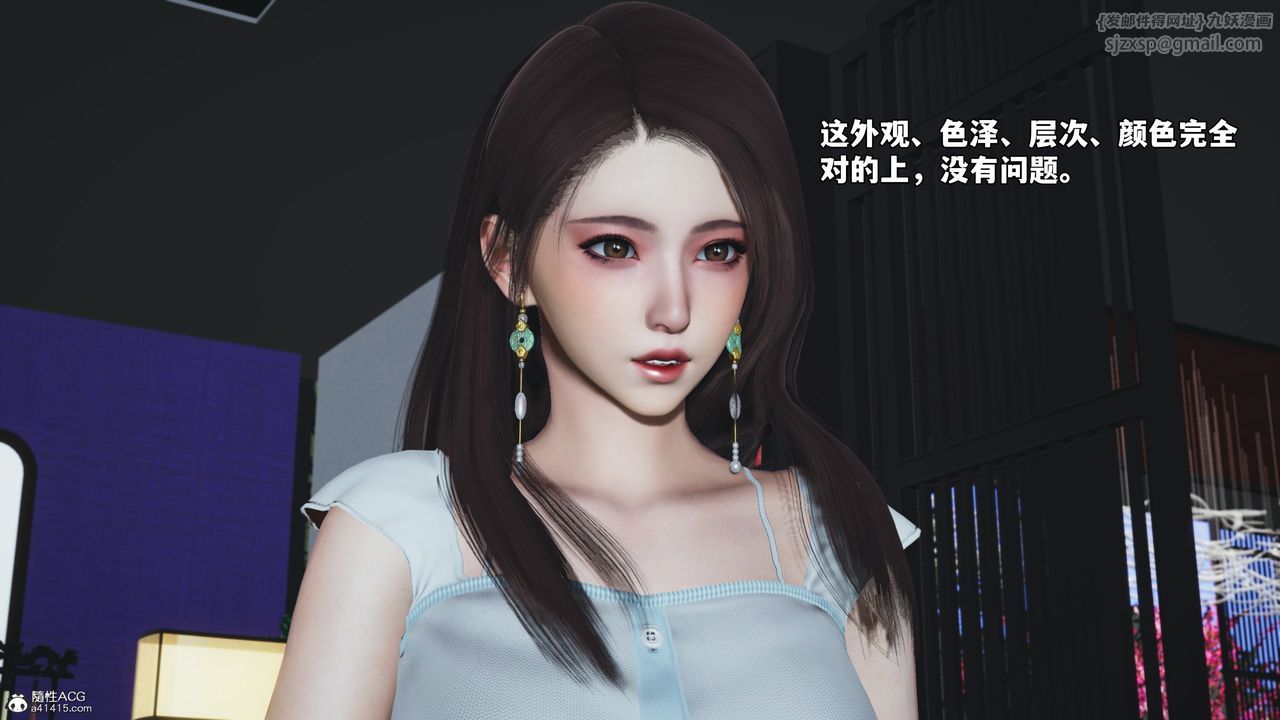 [3D]我成瞭大反派_第二季，第61話，第 65 页