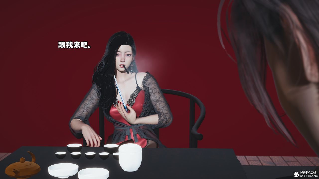 [3D]我成瞭大反派_第二季，第61話，第 15 页