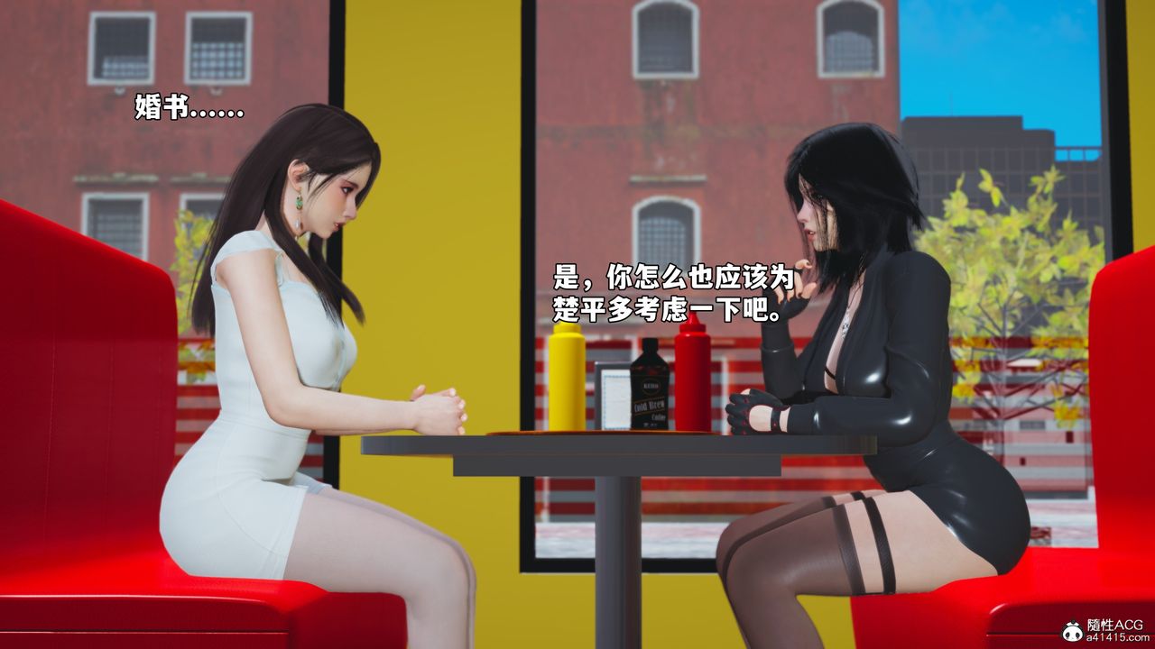 [3D]我成瞭大反派_第二季，第62話，第 69 页