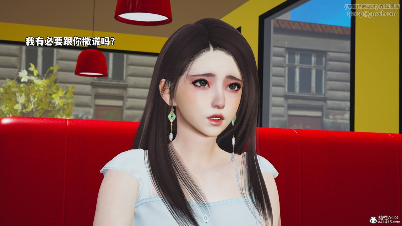 [3D]我成瞭大反派_第二季，第62話，第 65 页