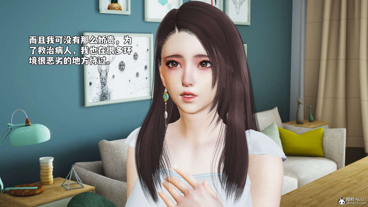 [3D]我成瞭大反派_第二季，第62話，第 12 页