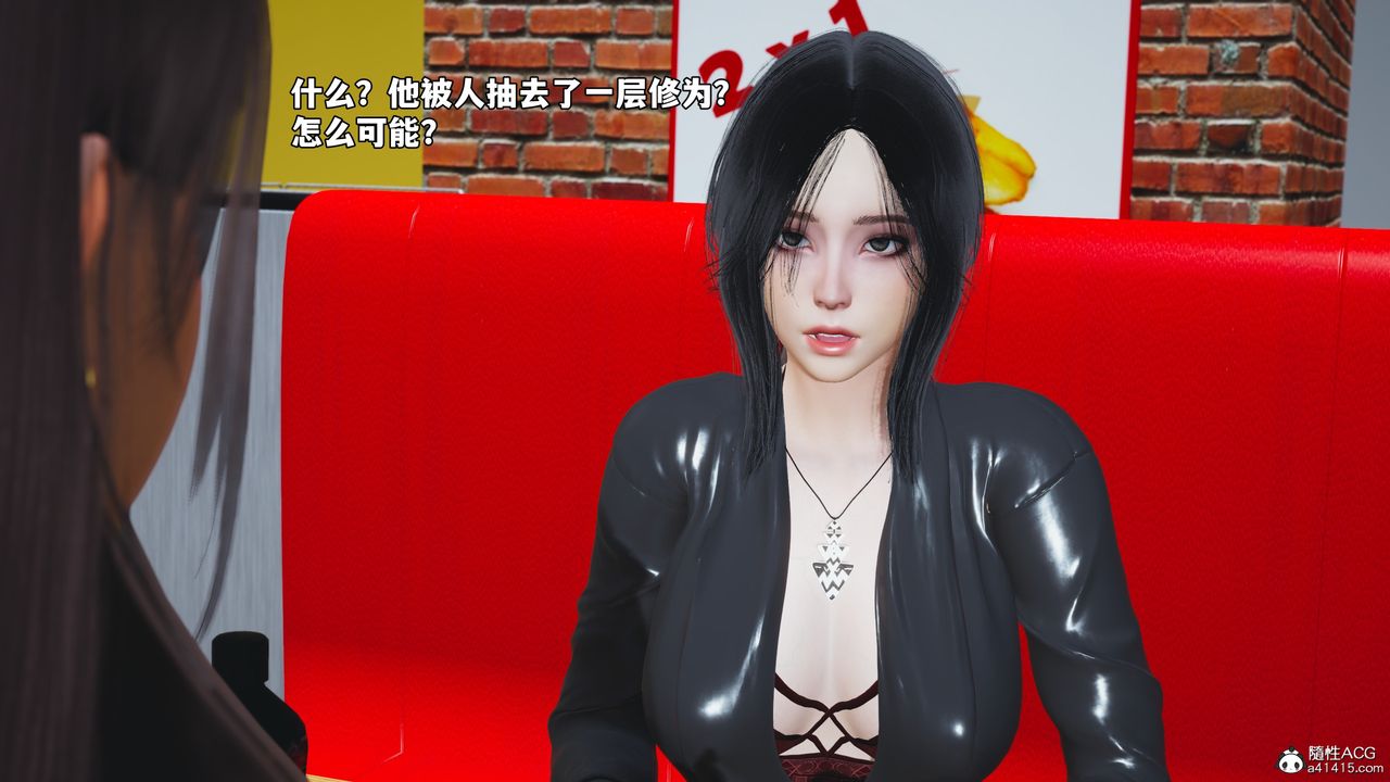 [3D]我成瞭大反派_第二季，第62話，第 64 页