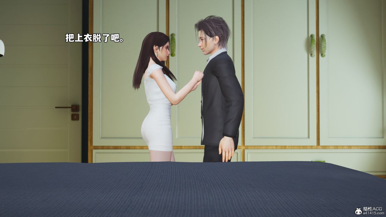 [3D]我成瞭大反派_第二季，第62話，第 15 页